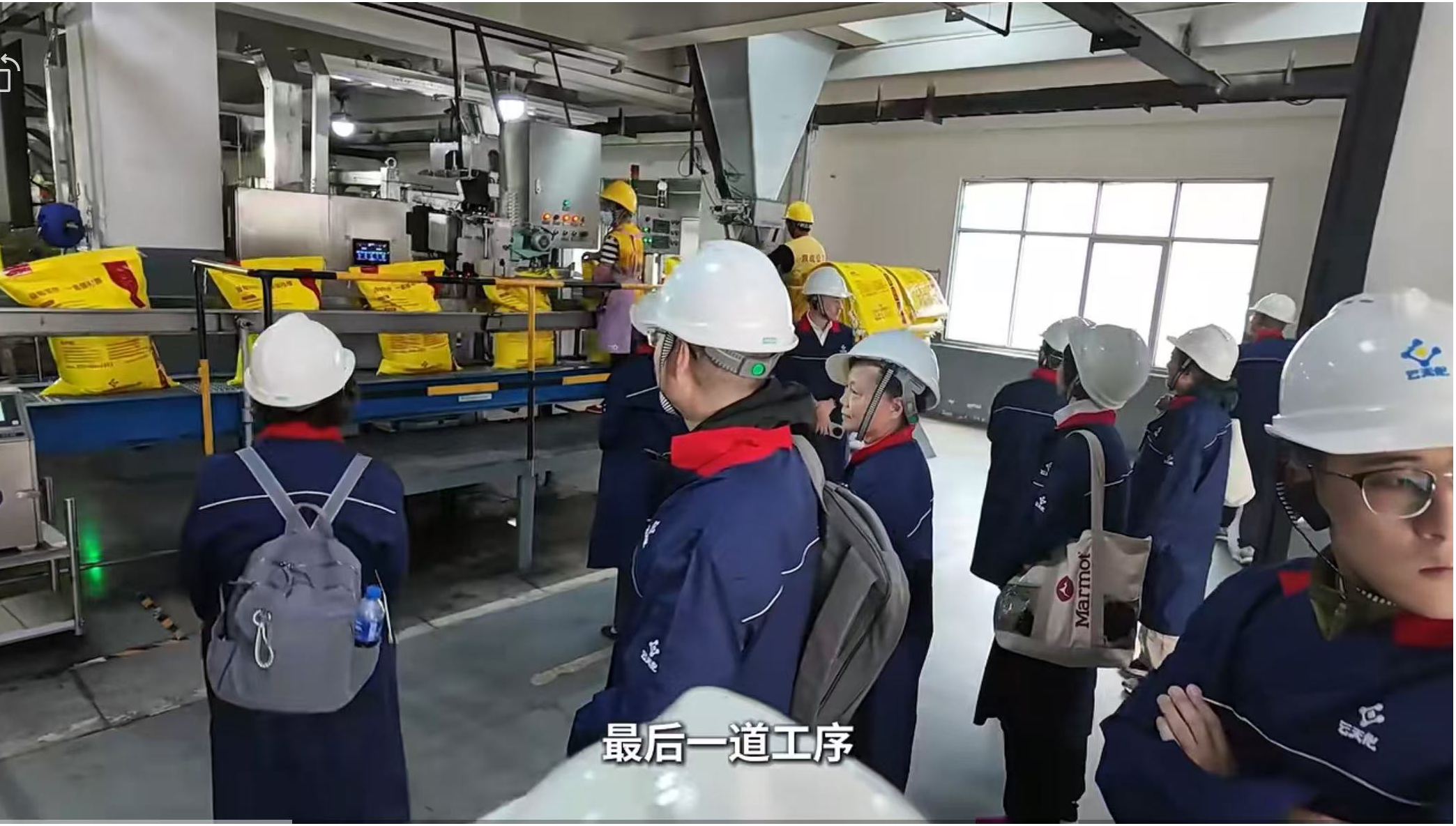 云天化活动图片3.png 亚游集团·AG8(中国)官网 -只为非凡