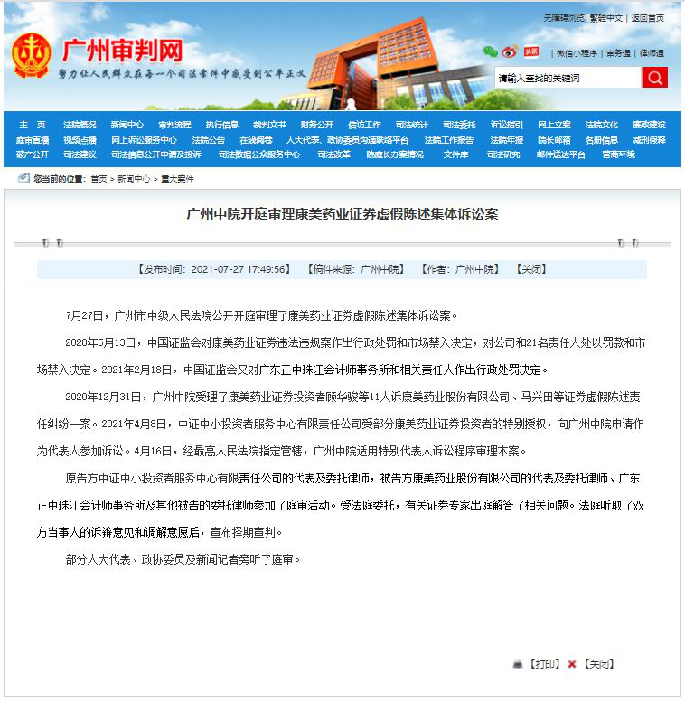 W020210728509416961672 亚游集团·AG8(中国)官网 -只为非凡