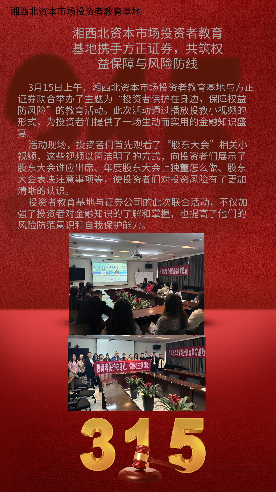 亚游集团·AG8(中国)官网 -只为非凡