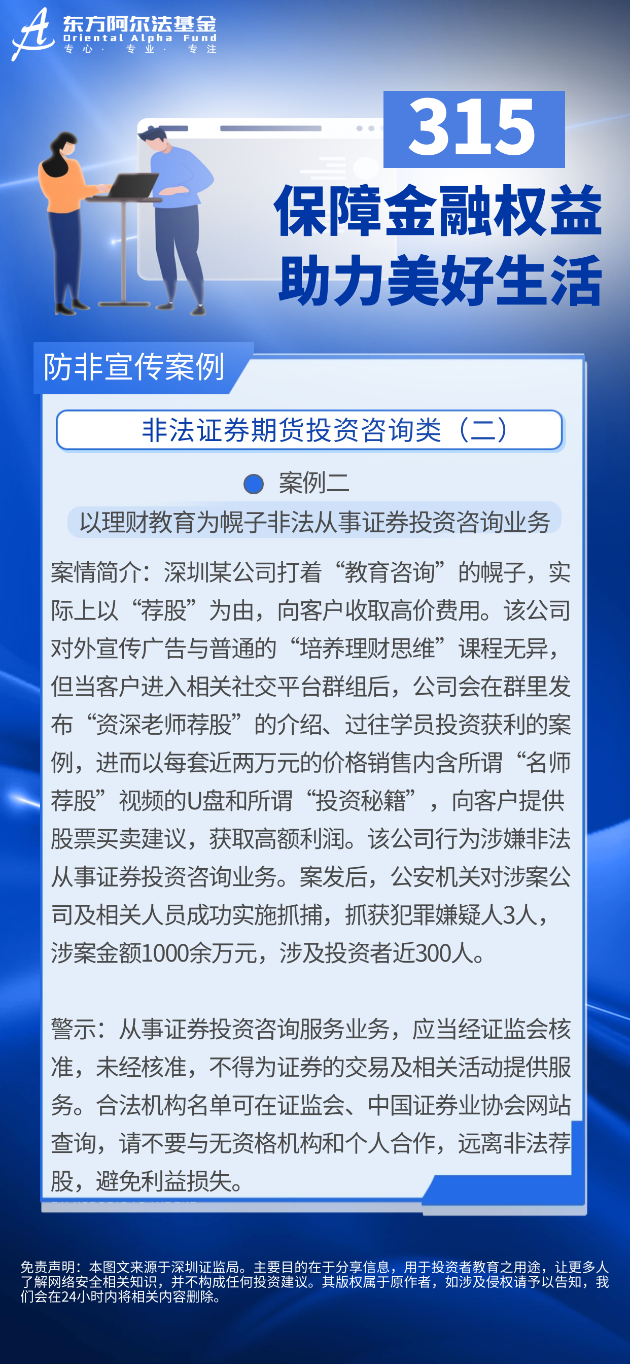亚游集团·AG8(中国)官网 -只为非凡