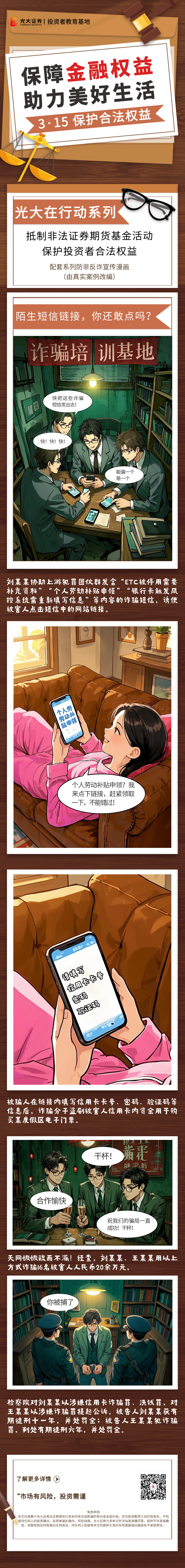 亚游集团·AG8(中国)官网 -只为非凡