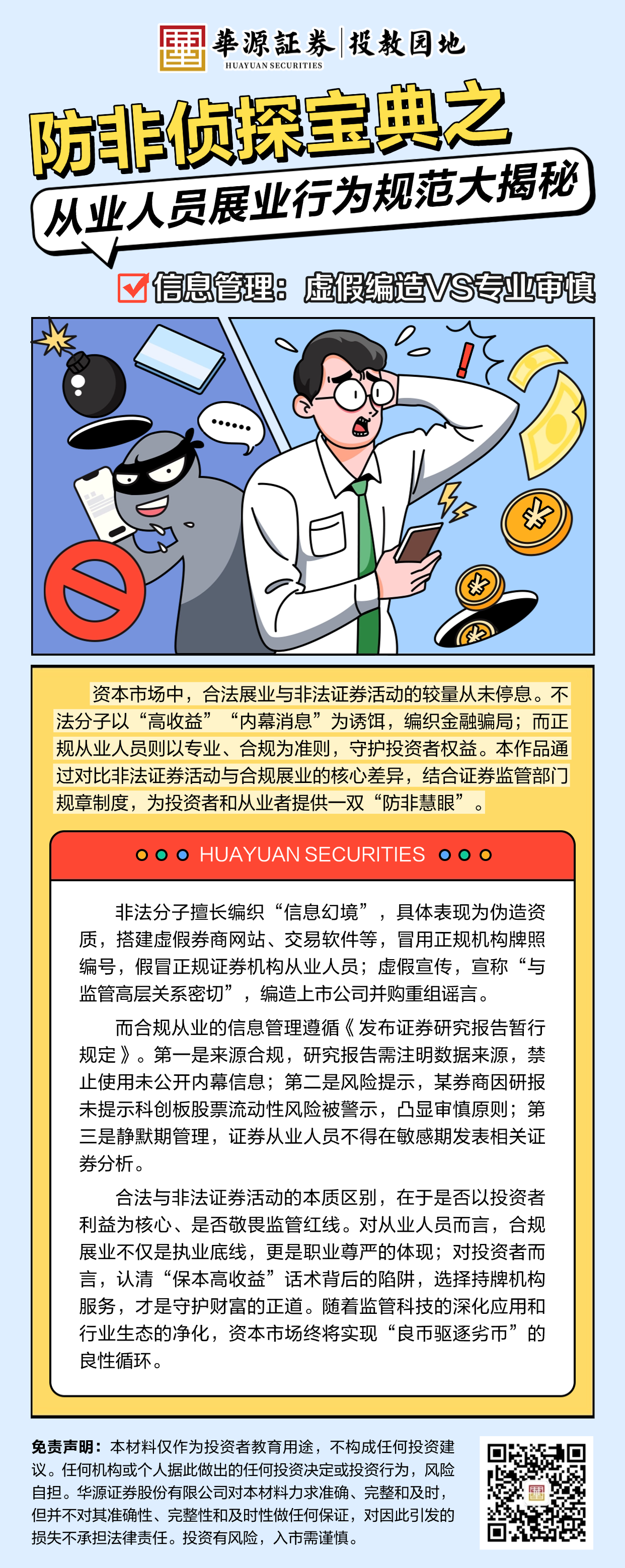 亚游集团·AG8(中国)官网 -只为非凡