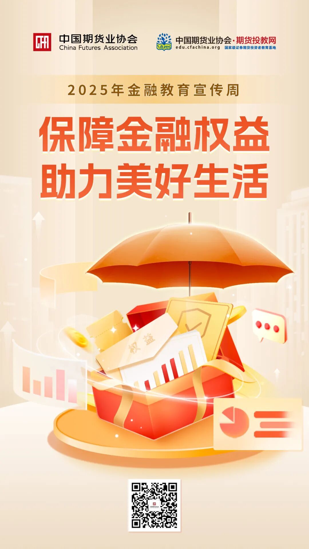 亚游集团·AG8(中国)官网 -只为非凡