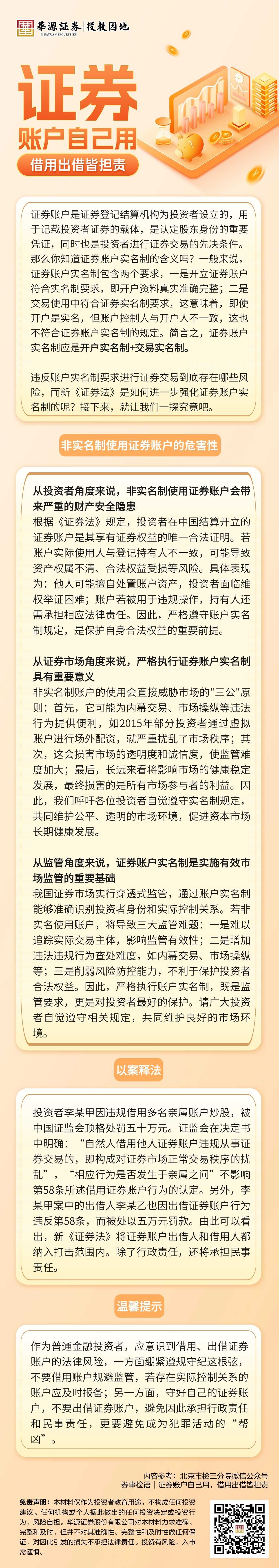 亚游集团·AG8(中国)官网 -只为非凡