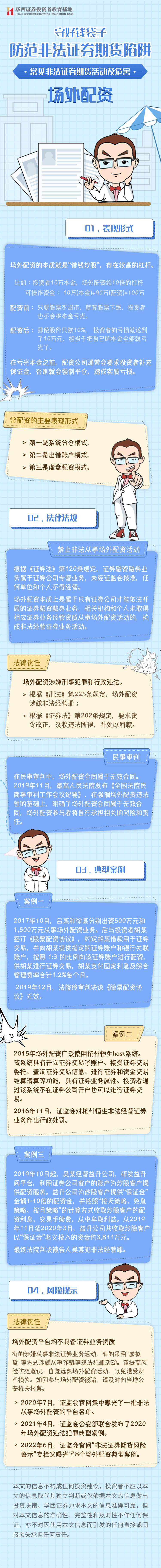 亚游集团·AG8(中国)官网 -只为非凡