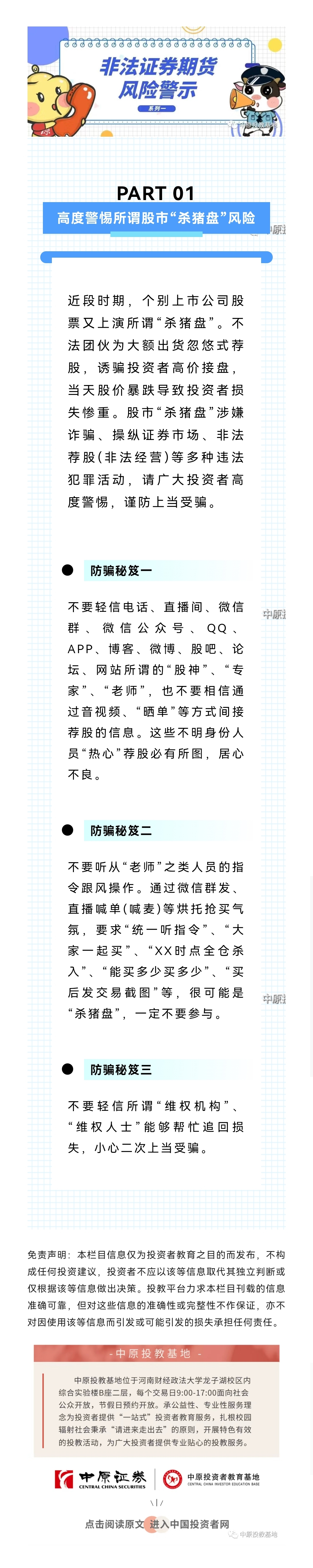 亚游集团·AG8(中国)官网 -只为非凡