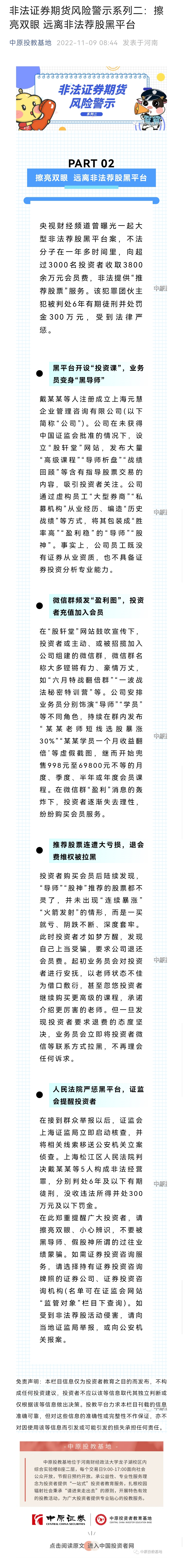 亚游集团·AG8(中国)官网 -只为非凡