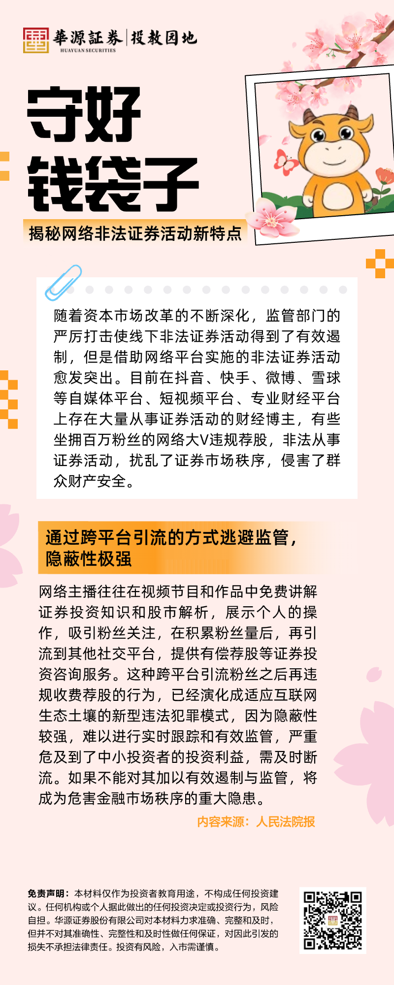 亚游集团·AG8(中国)官网 -只为非凡