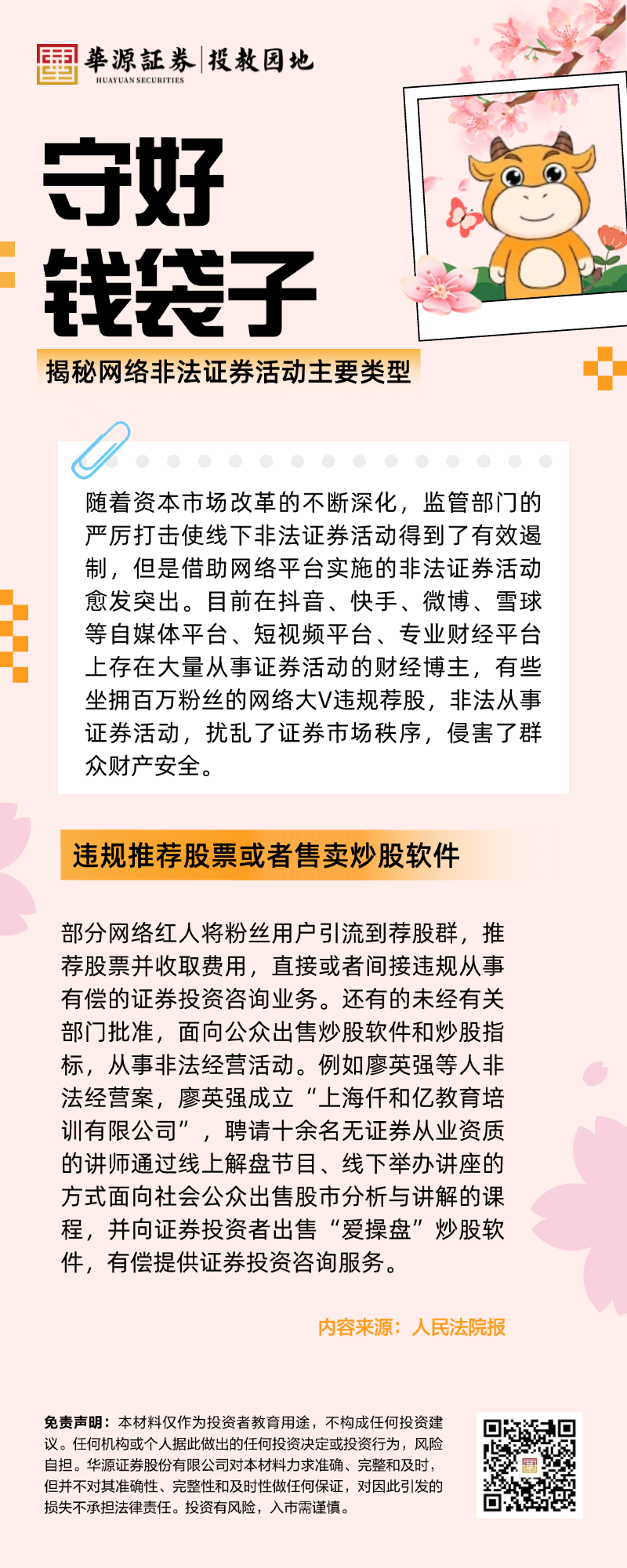 亚游集团·AG8(中国)官网 -只为非凡