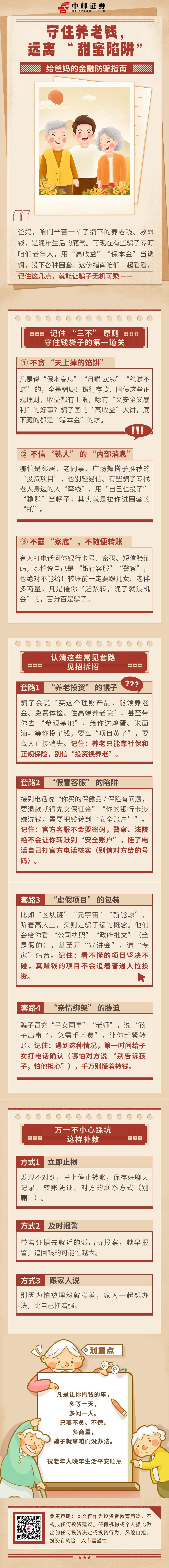 亚游集团·AG8(中国)官网 -只为非凡
