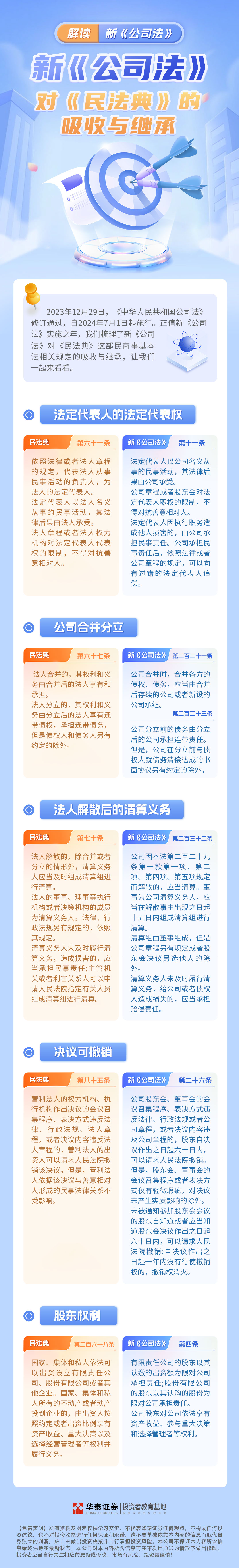 亚游集团·AG8(中国)官网 -只为非凡