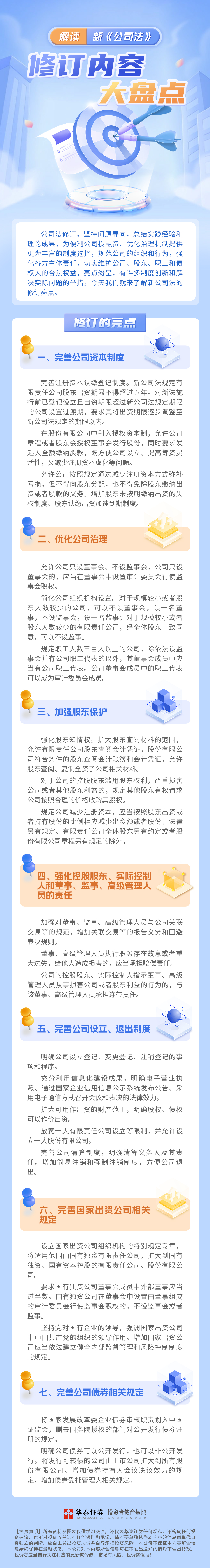 亚游集团·AG8(中国)官网 -只为非凡