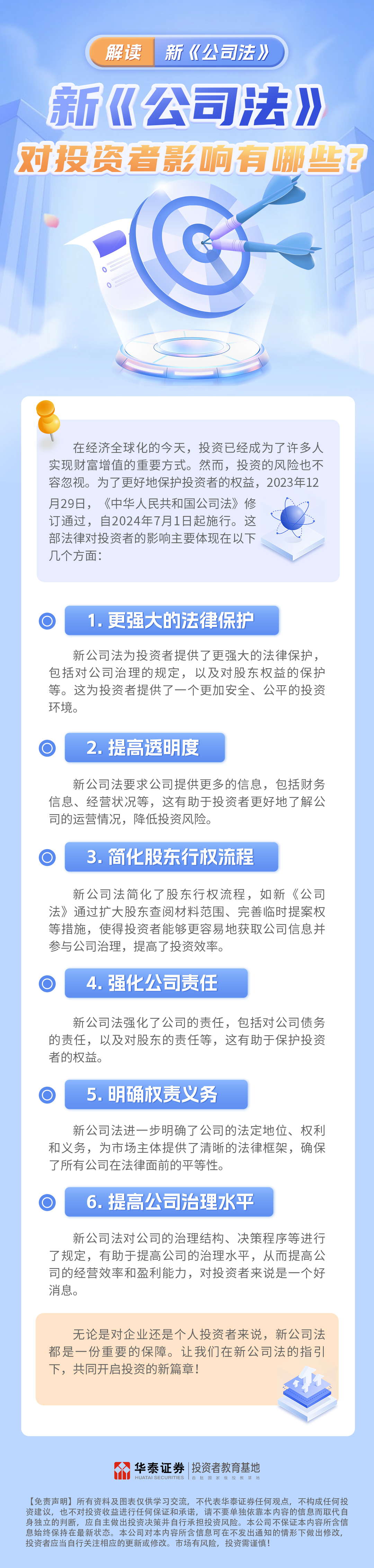 亚游集团·AG8(中国)官网 -只为非凡