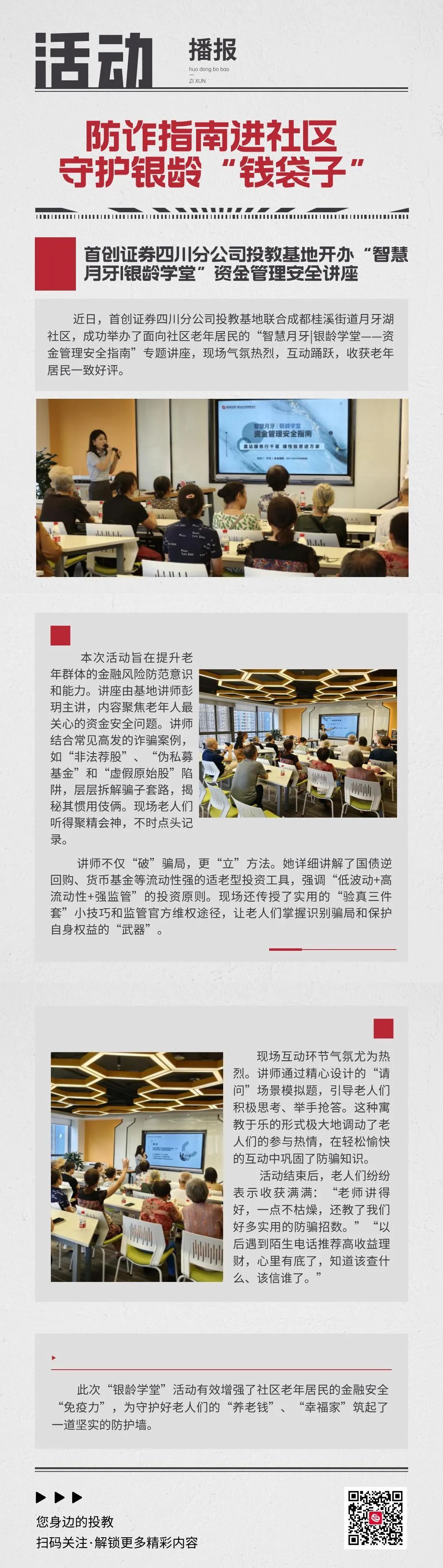 亚游集团·AG8(中国)官网 -只为非凡