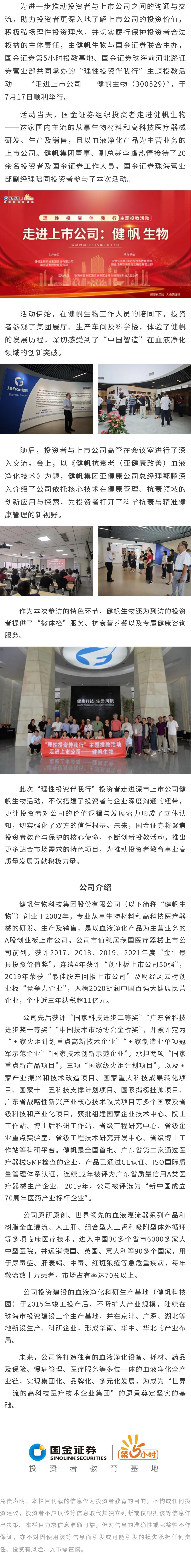 亚游集团·AG8(中国)官网 -只为非凡