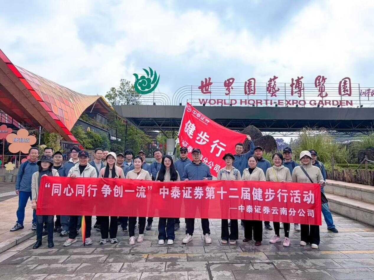 图片4_20260520142353A005.png 亚游集团·AG8(中国)官网 -只为非凡