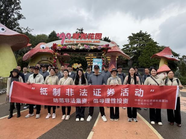 图片6_20260520142424A008.png 亚游集团·AG8(中国)官网 -只为非凡