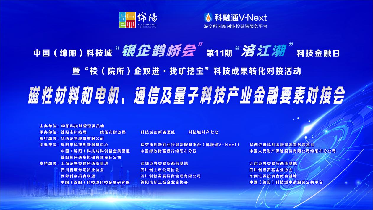 W020260618500206973460_ORIGIN 亚游集团·AG8(中国)官网 -只为非凡