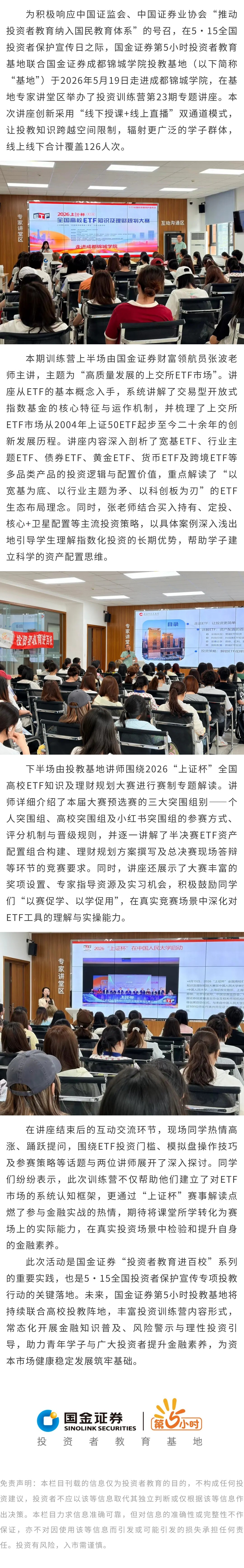 亚游集团·AG8(中国)官网 -只为非凡