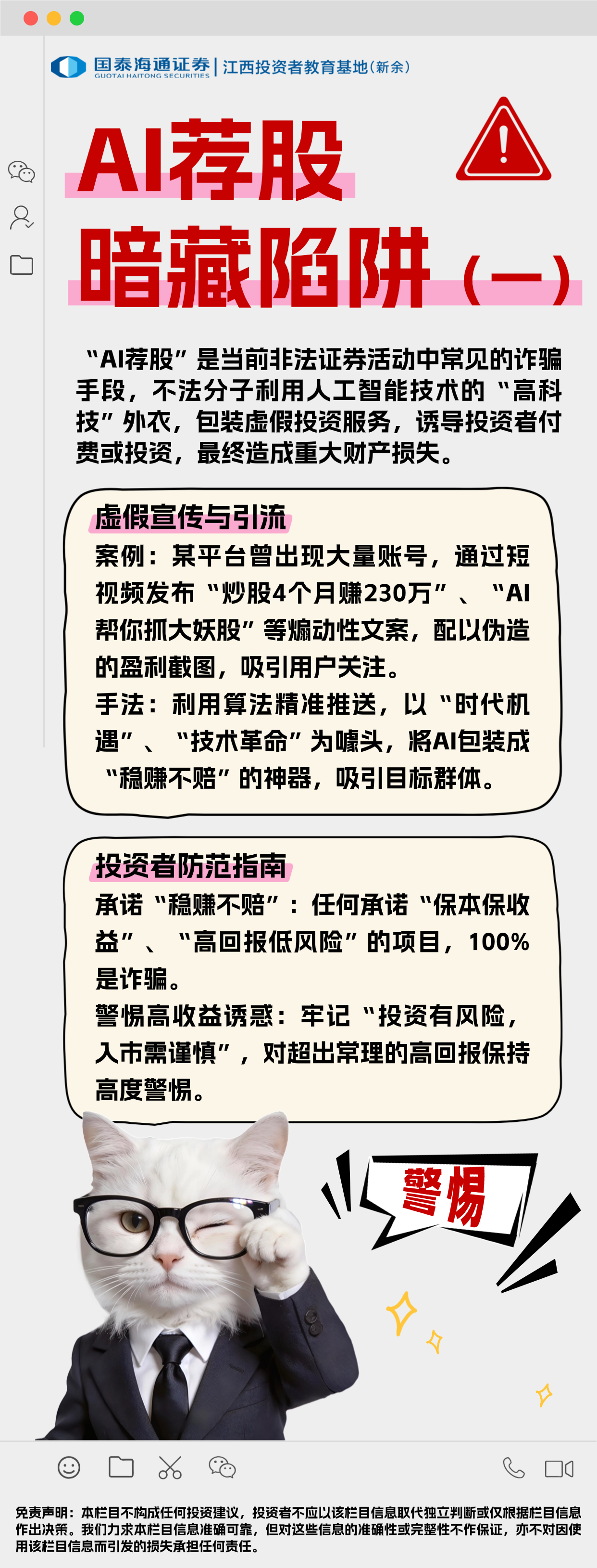 亚游集团·AG8(中国)官网 -只为非凡