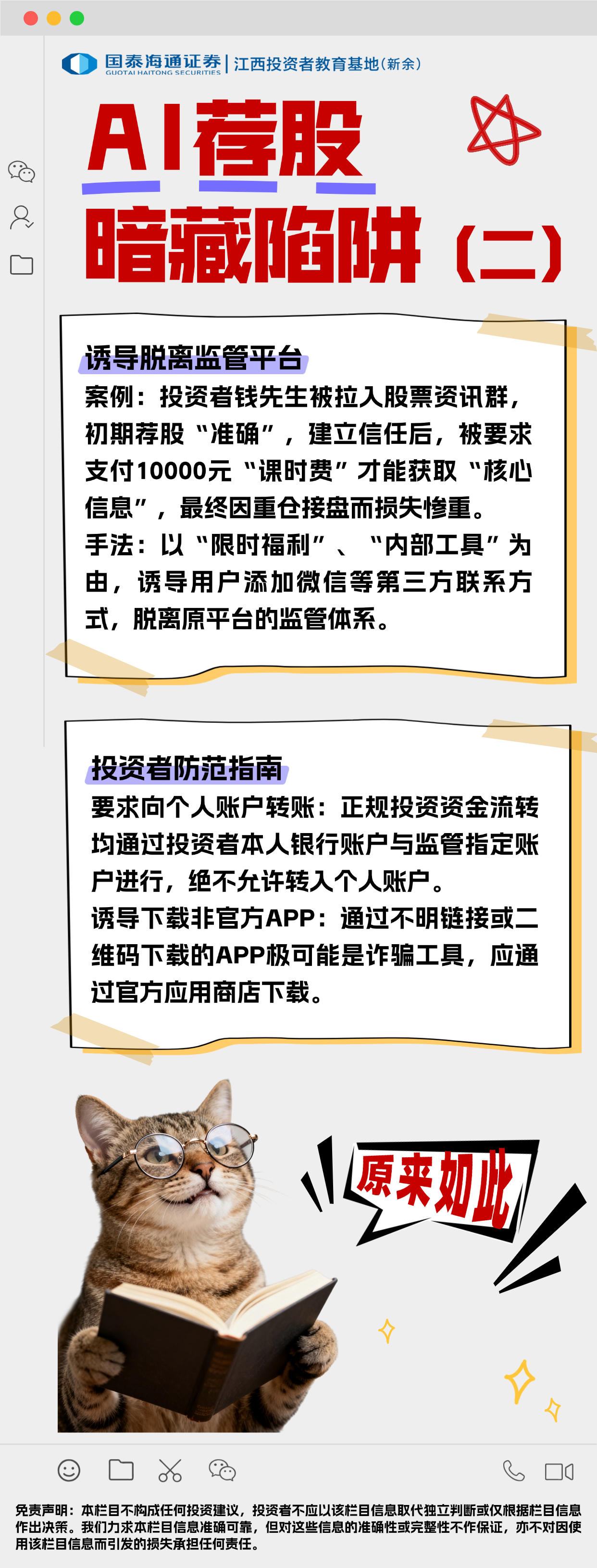 亚游集团·AG8(中国)官网 -只为非凡