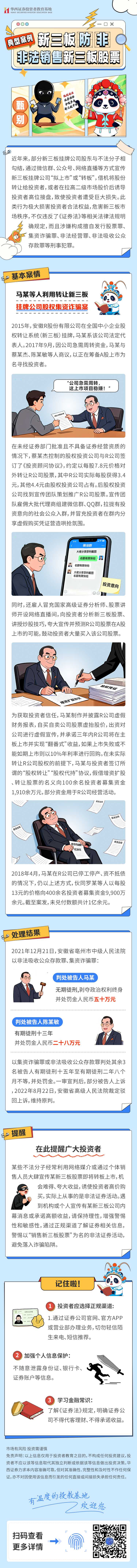 亚游集团·AG8(中国)官网 -只为非凡