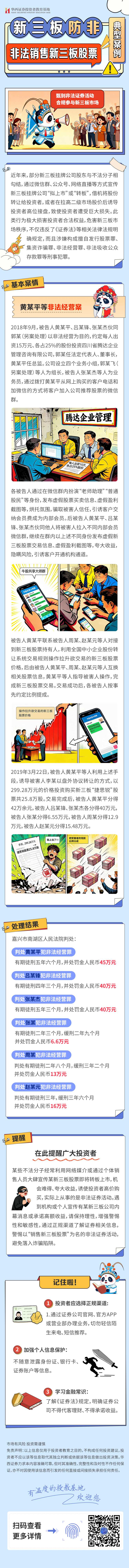 亚游集团·AG8(中国)官网 -只为非凡