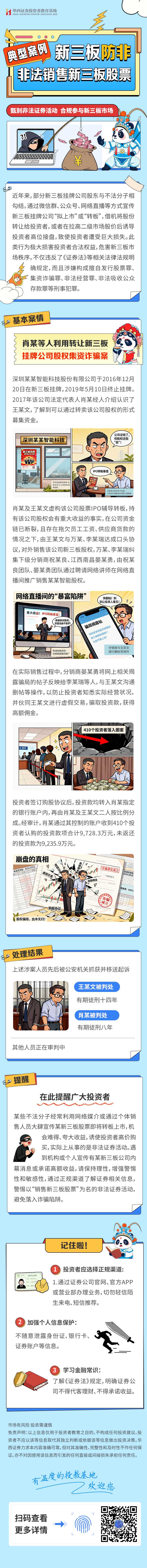 亚游集团·AG8(中国)官网 -只为非凡