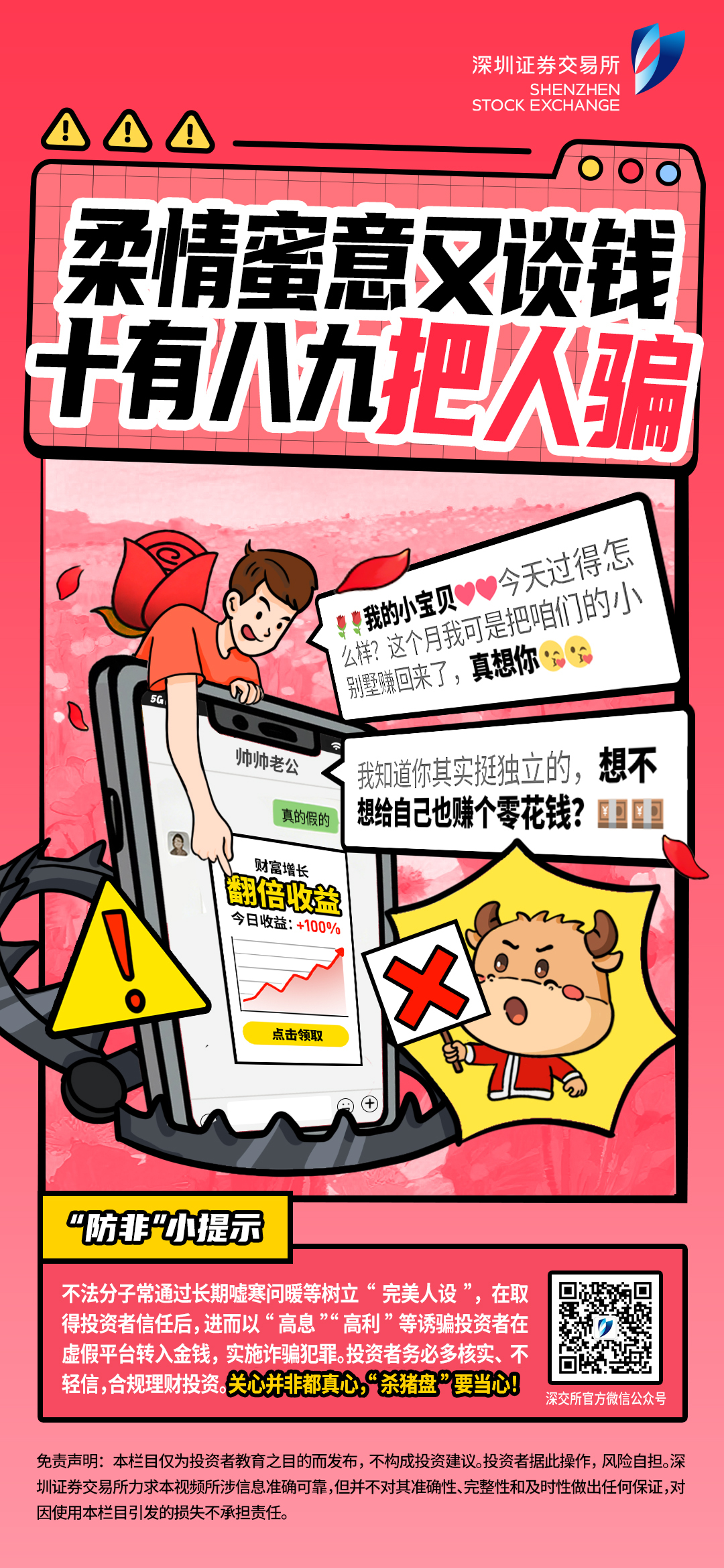 亚游集团·AG8(中国)官网 -只为非凡