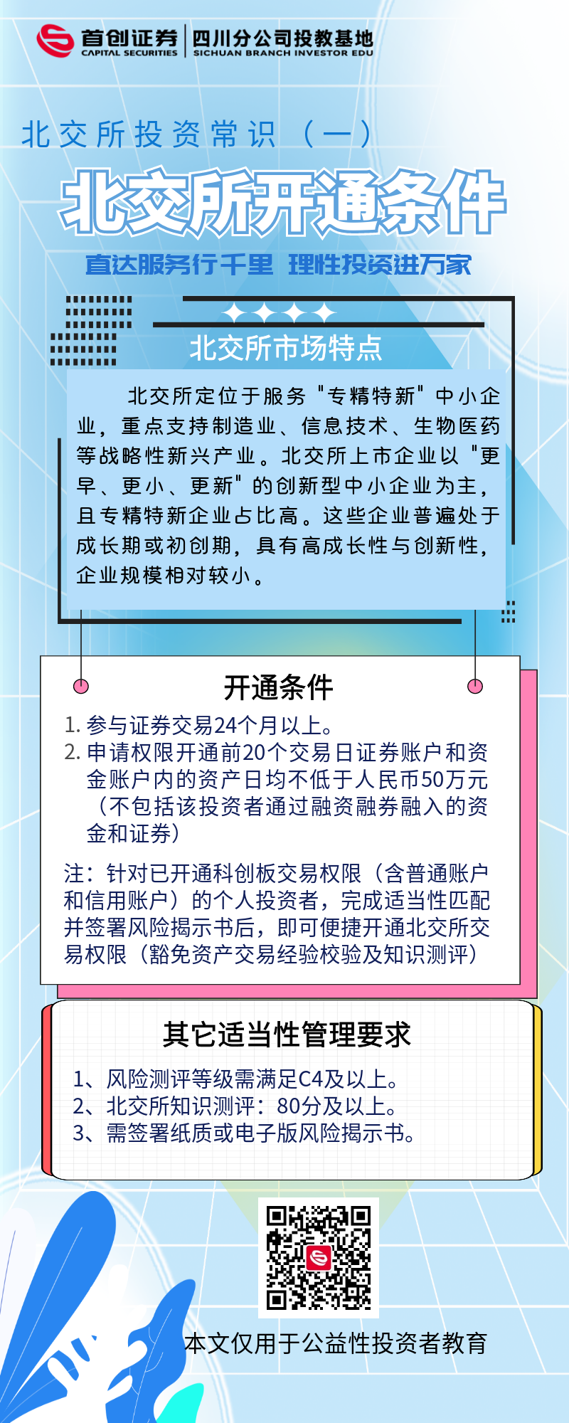 亚游集团·AG8(中国)官网 -只为非凡
