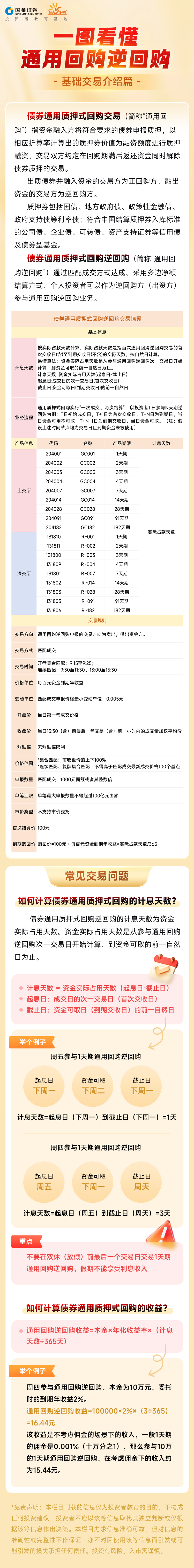 亚游集团·AG8(中国)官网 -只为非凡