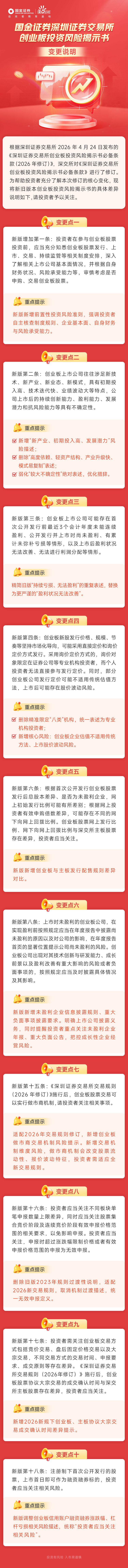 亚游集团·AG8(中国)官网 -只为非凡