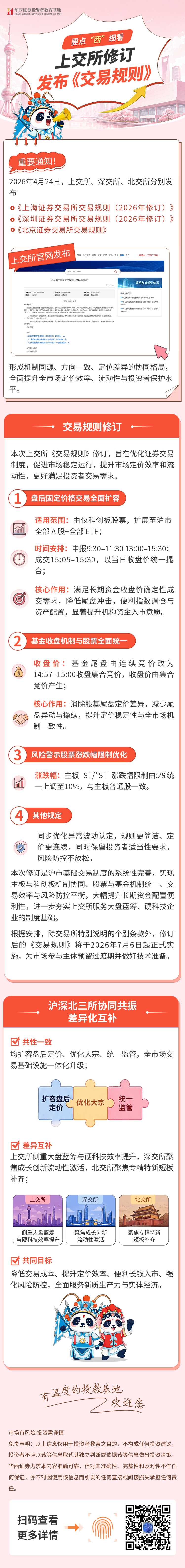 亚游集团·AG8(中国)官网 -只为非凡