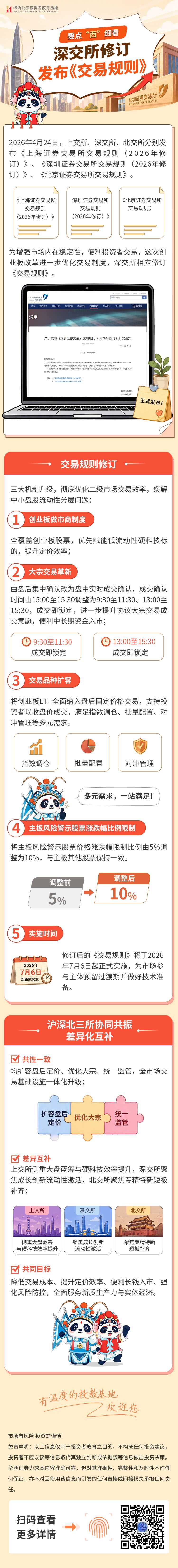 亚游集团·AG8(中国)官网 -只为非凡