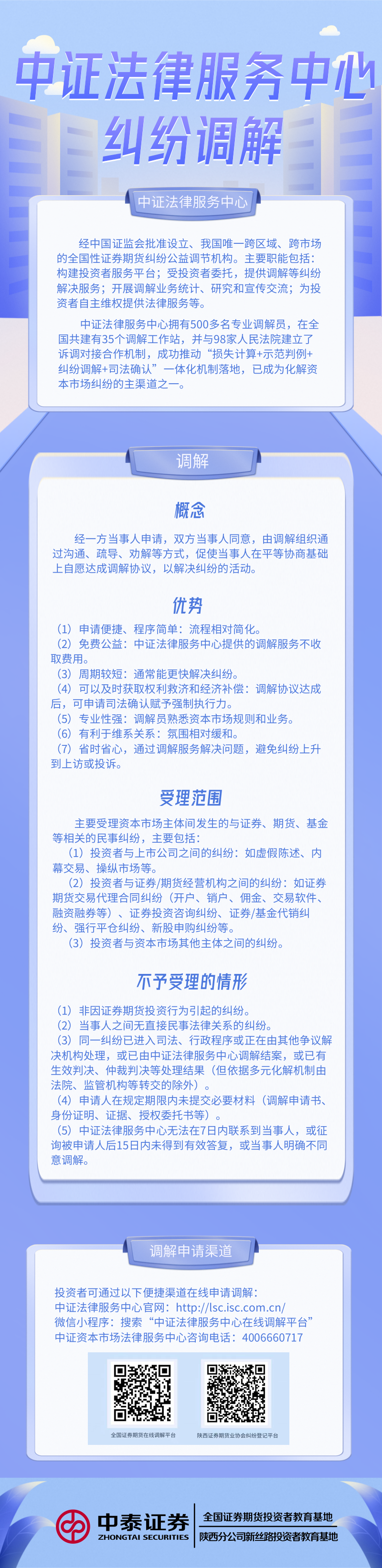 亚游集团·AG8(中国)官网 -只为非凡