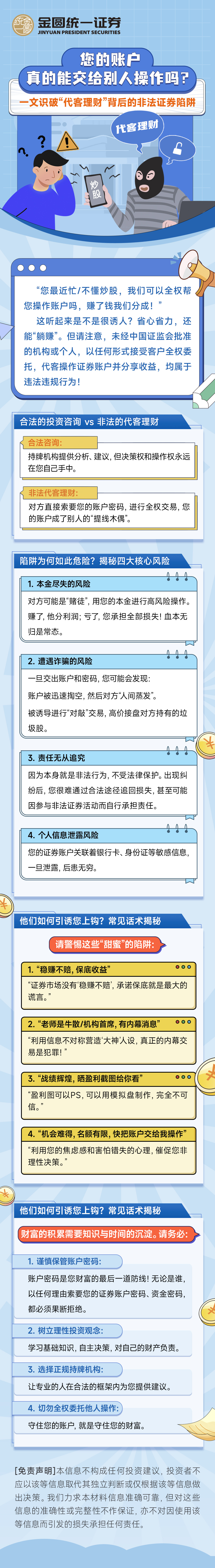 亚游集团·AG8(中国)官网 -只为非凡