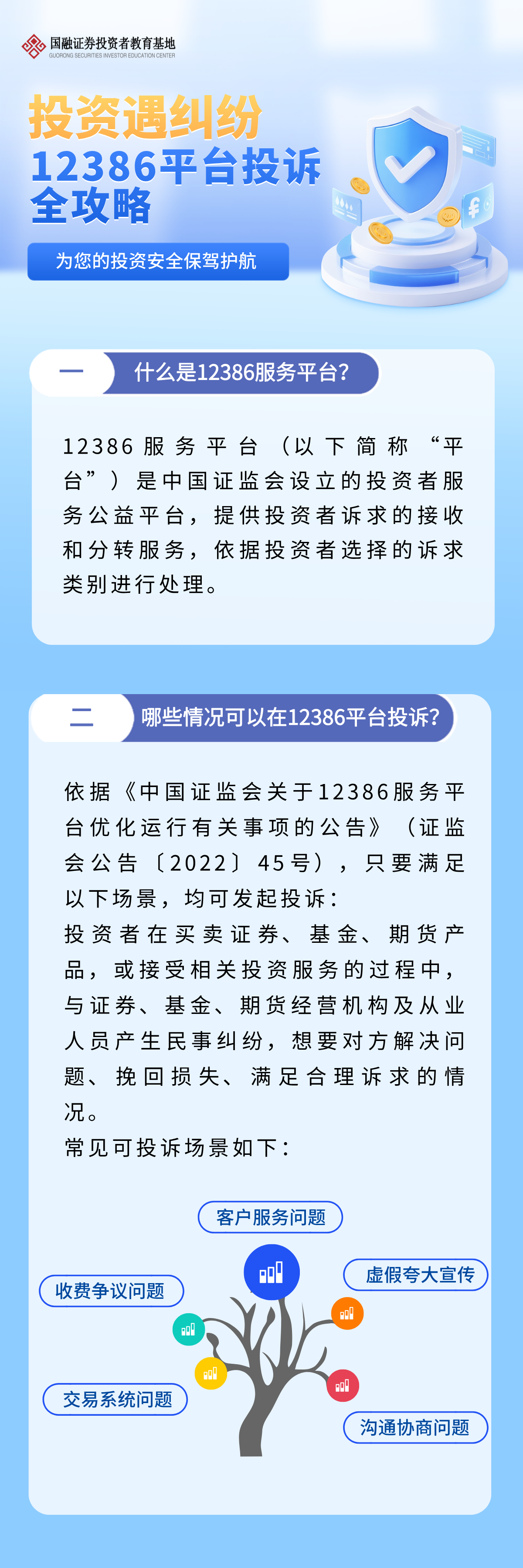 亚游集团·AG8(中国)官网 -只为非凡