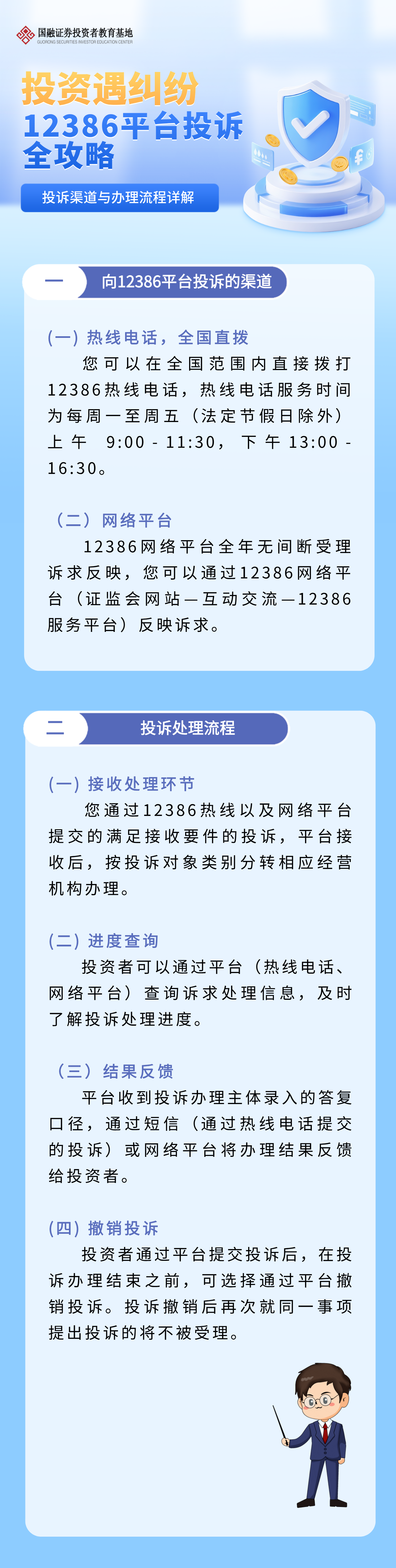 亚游集团·AG8(中国)官网 -只为非凡