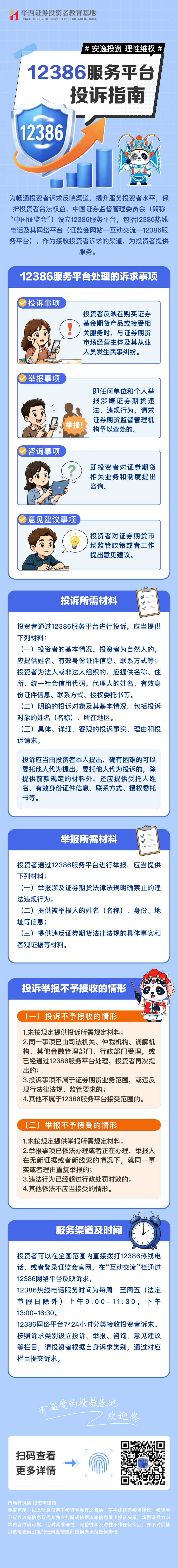 亚游集团·AG8(中国)官网 -只为非凡