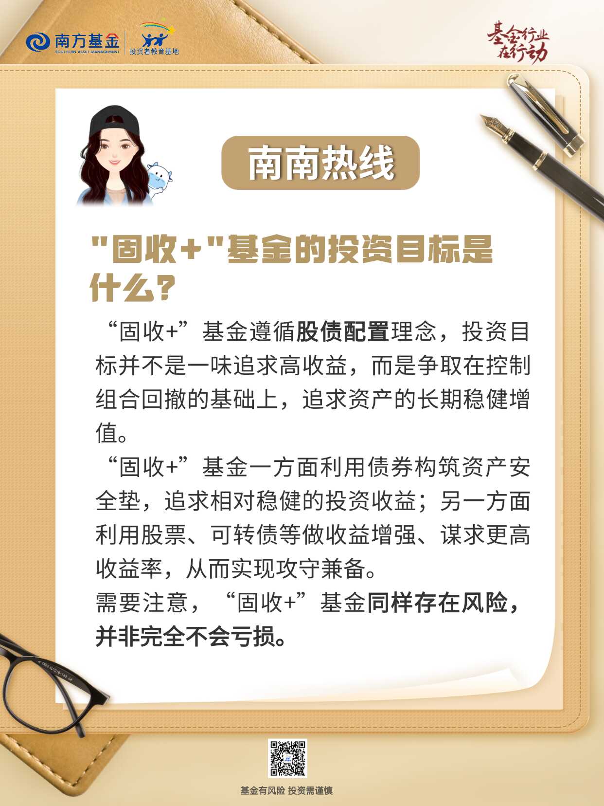 亚游集团·AG8(中国)官网 -只为非凡