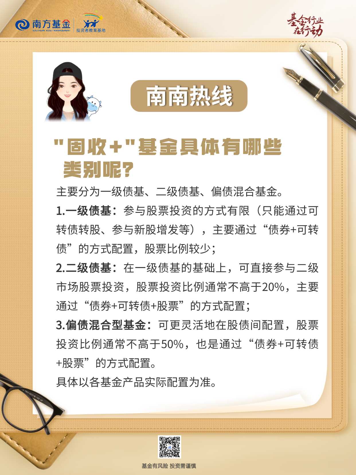 亚游集团·AG8(中国)官网 -只为非凡