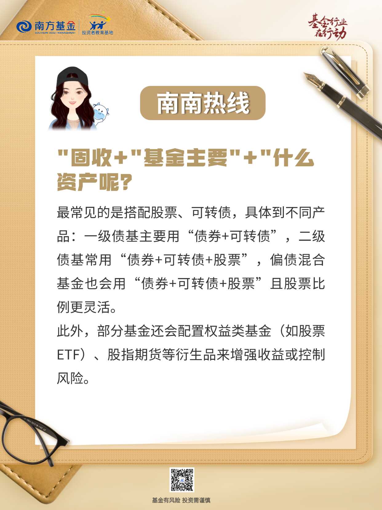 亚游集团·AG8(中国)官网 -只为非凡
