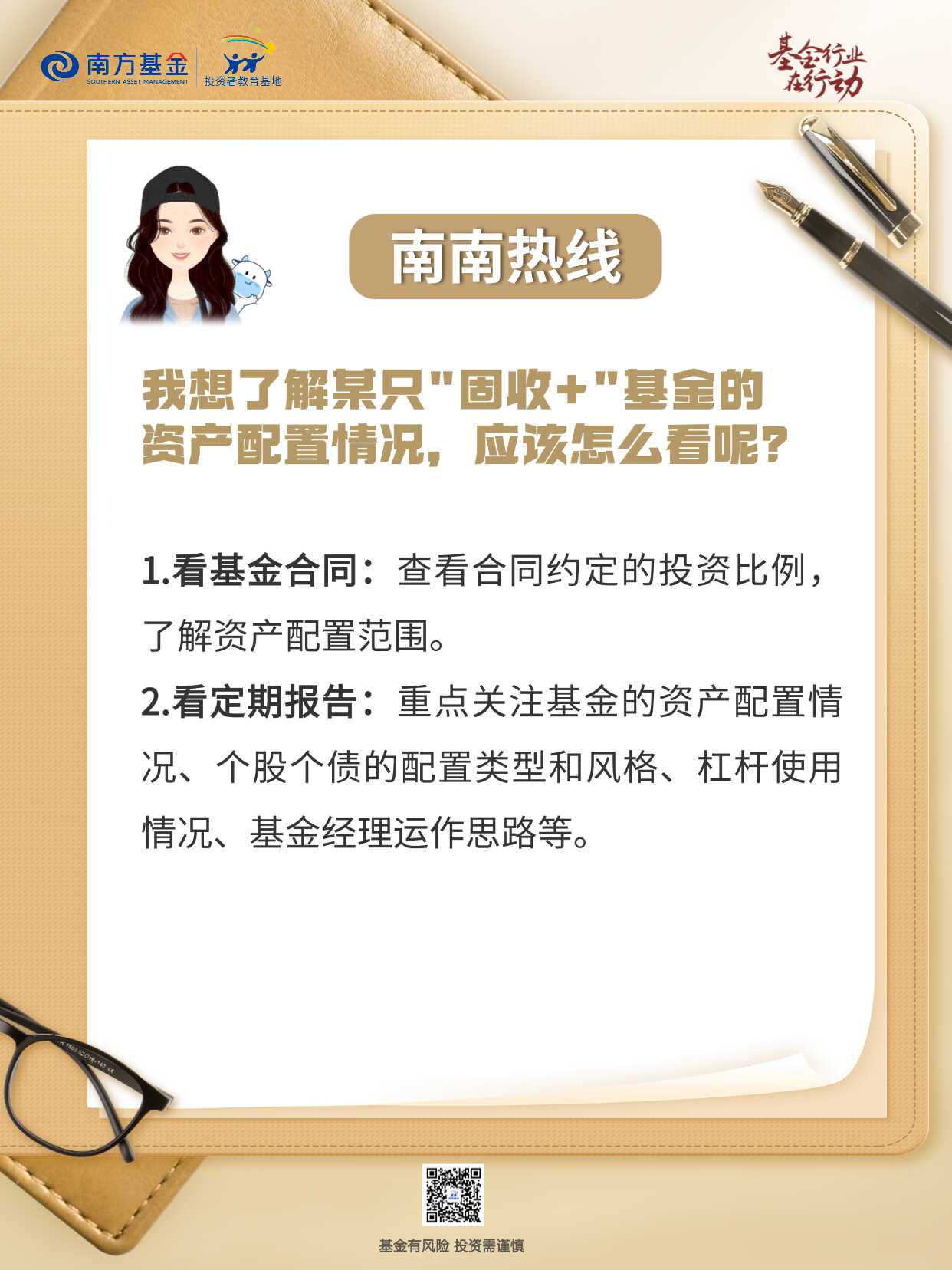 亚游集团·AG8(中国)官网 -只为非凡