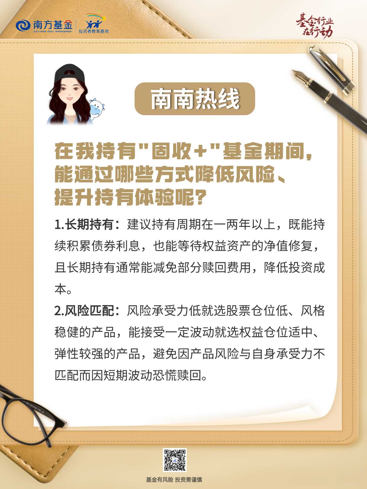亚游集团·AG8(中国)官网 -只为非凡