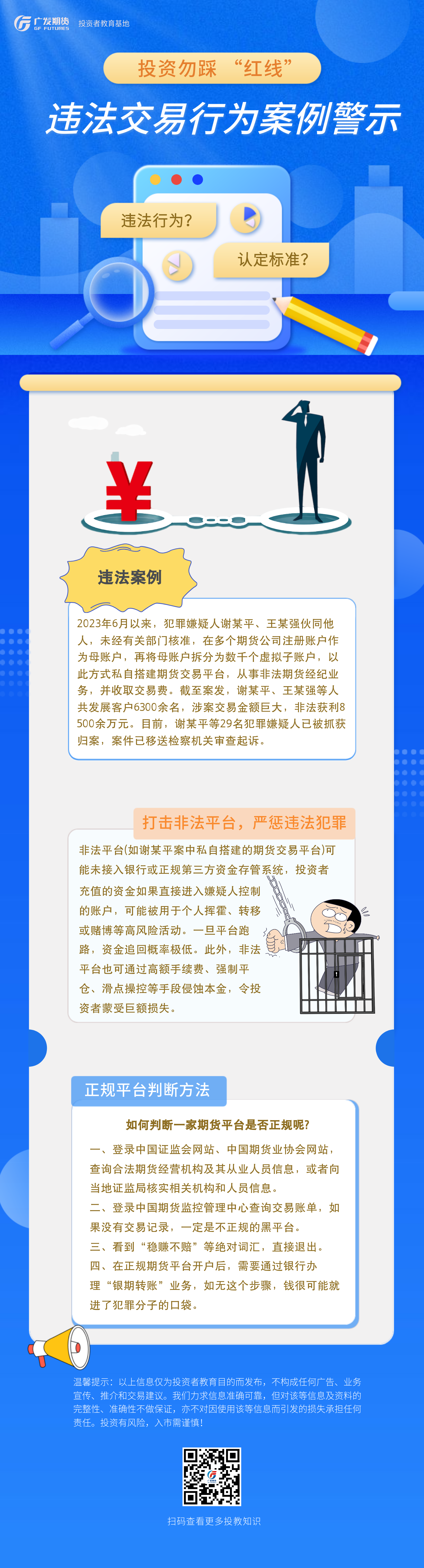 亚游集团·AG8(中国)官网 -只为非凡