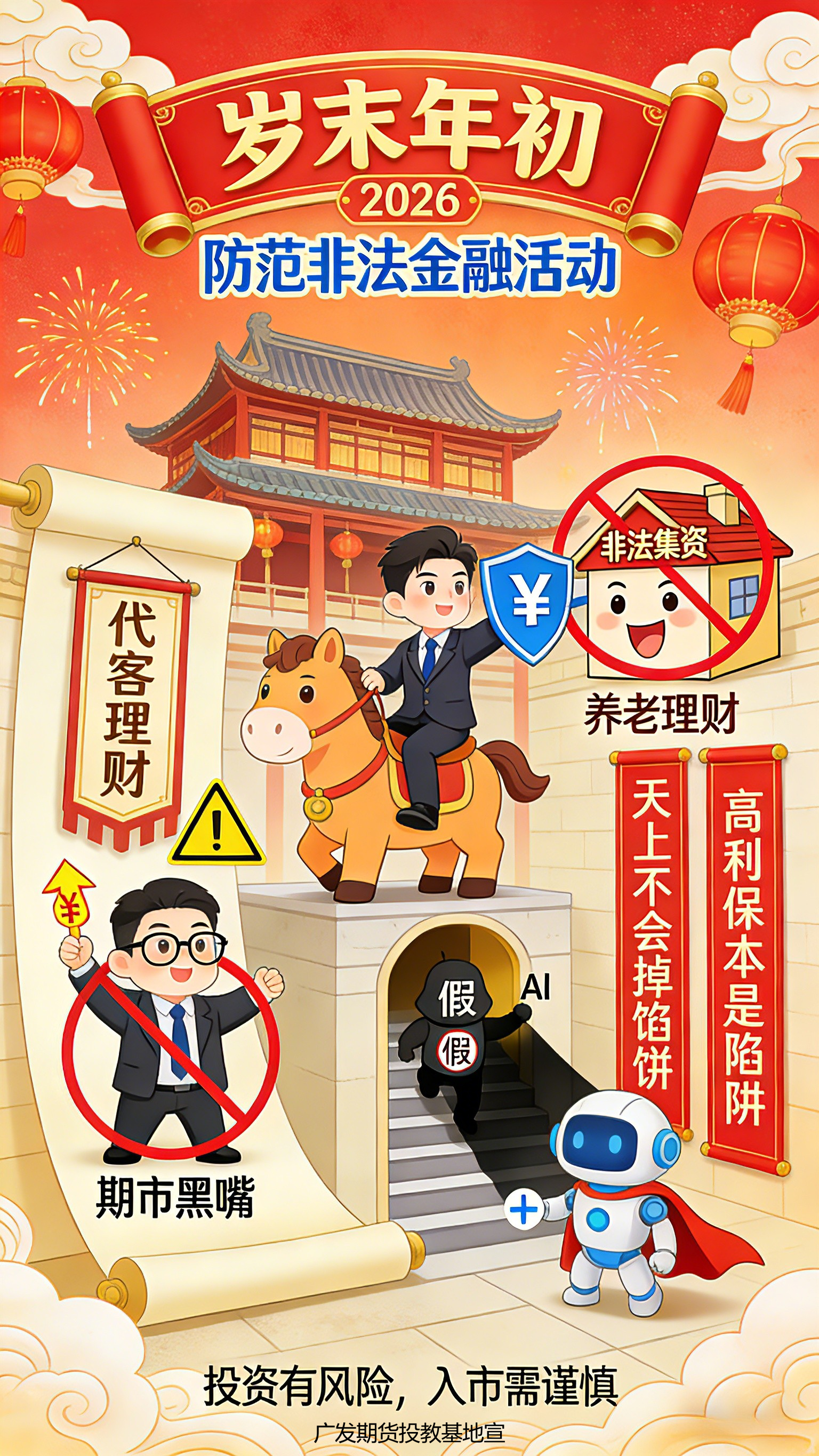 亚游集团·AG8(中国)官网 -只为非凡