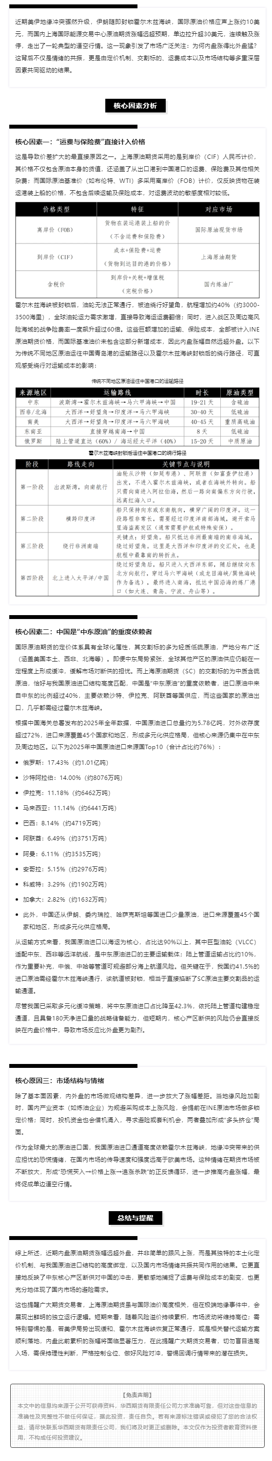 亚游集团·AG8(中国)官网 -只为非凡