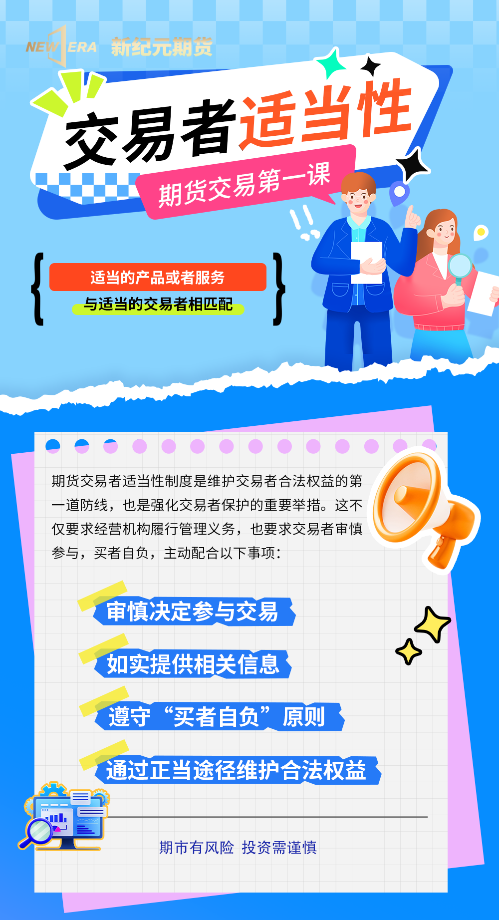亚游集团·AG8(中国)官网 -只为非凡