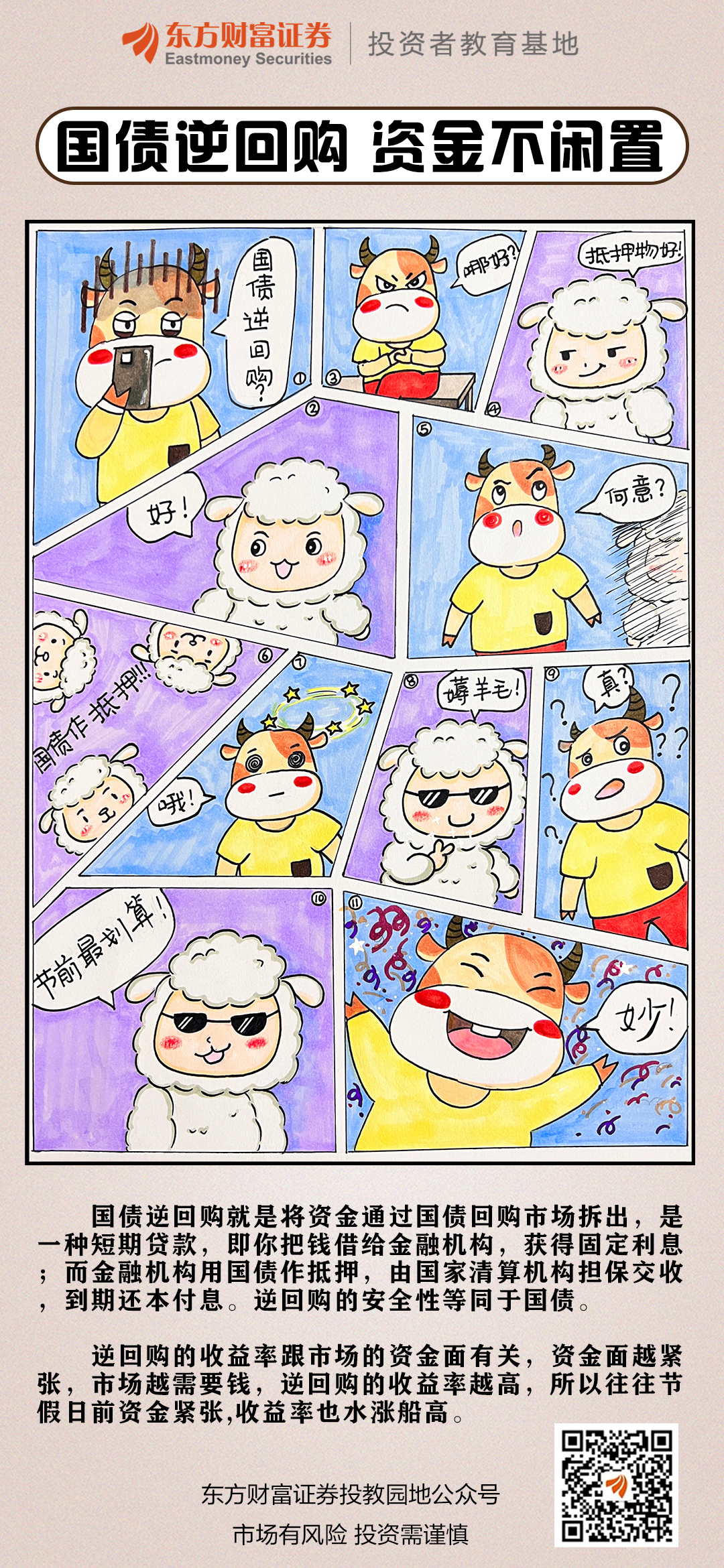 亚游集团·AG8(中国)官网 -只为非凡