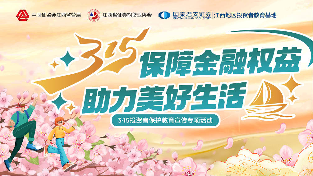 亚游集团·AG8(中国)官网 -只为非凡